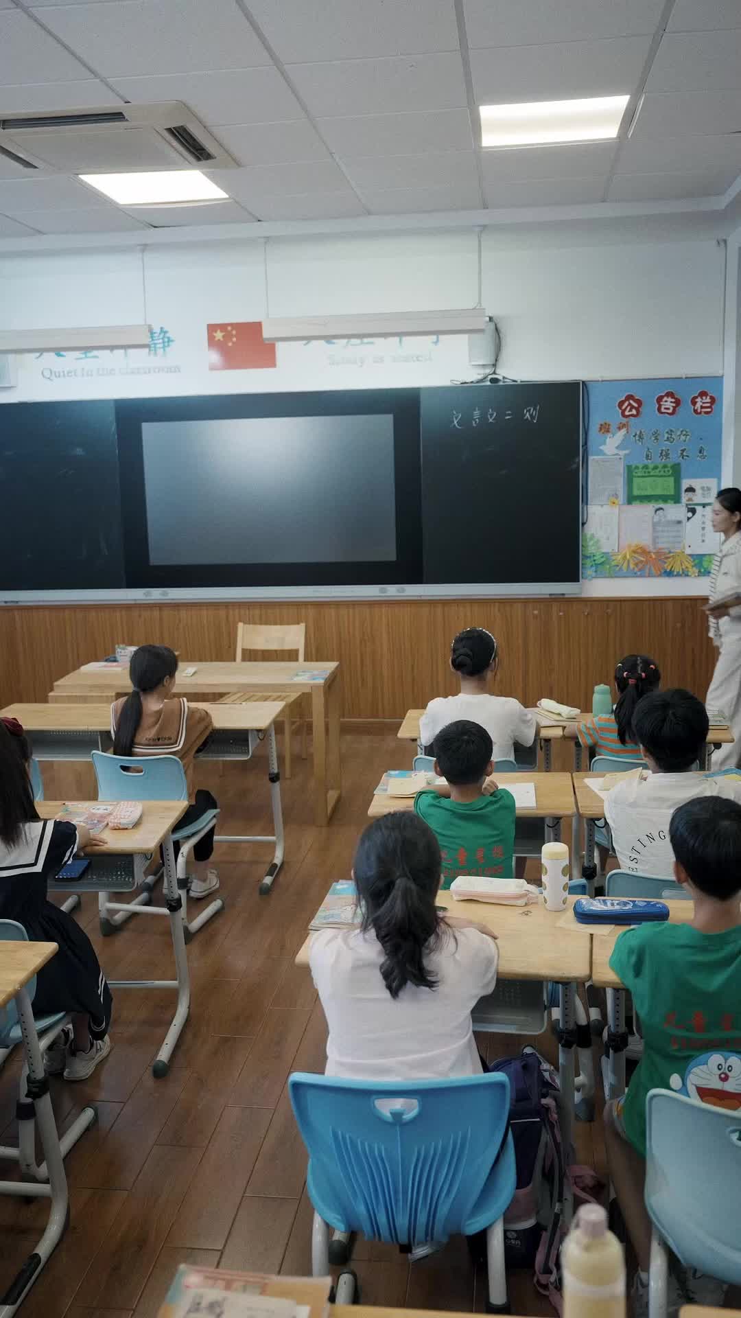 第32集
